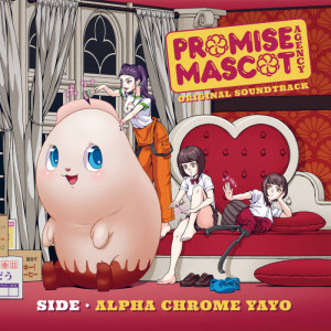 Promise Mascot Agency Original Soundtrack: Side Alpha Chrome Yayo (White/Pink Vinyl)