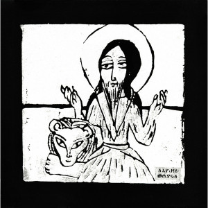 Voice In The Wilderness