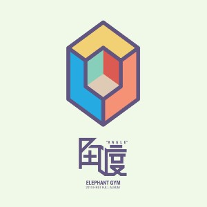 Angle (Pink/Blue Vinyl)