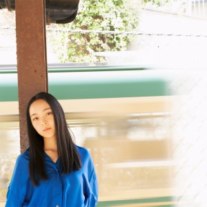 Aoi Sakana (Blue Fish)