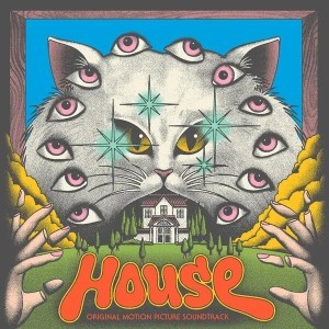 House (Peach/Pink Vinyl)