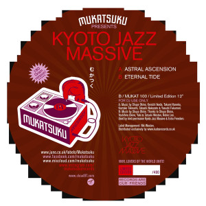 Astral Ascension / Eternal Tide