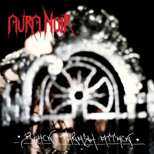 Black Thrash Attack (Silver Marble Vinyl)
