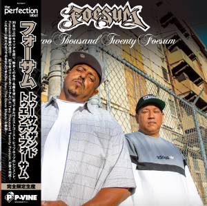 Two Thousand Twenty Foesum