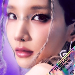 Therapy Session Deluxe (Purple Vinyl)