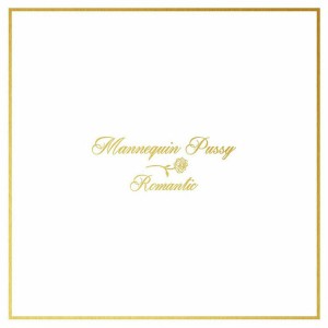 Romantic (Grey/Blue Vinyl)