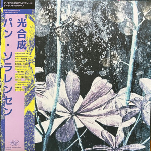 Ljóstillífun (Green Vinyl & Obi)