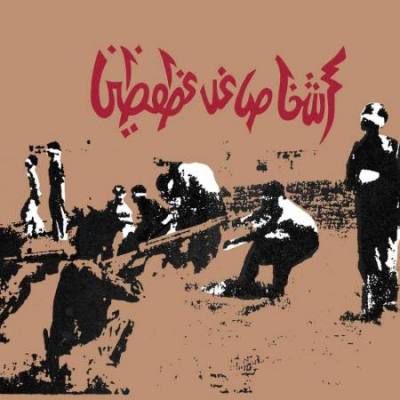 Tragic Figures (Expanded Edition Red Vinyl)