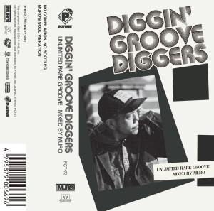Diggin' Groove Diggers - Unlimited Rare Groove Mixed By Muro (tentative 2)