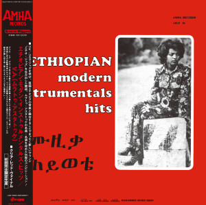 Ethiopian Modern Instrumentals Hits (Red Vinyl)